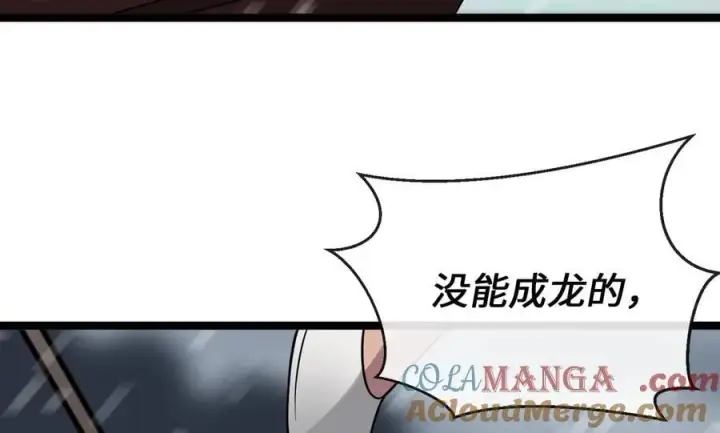 《废柴重生之我要当大佬》278.水上大战图29