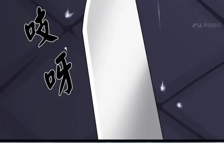 《废柴重生之我要当大佬》278.水上大战图38