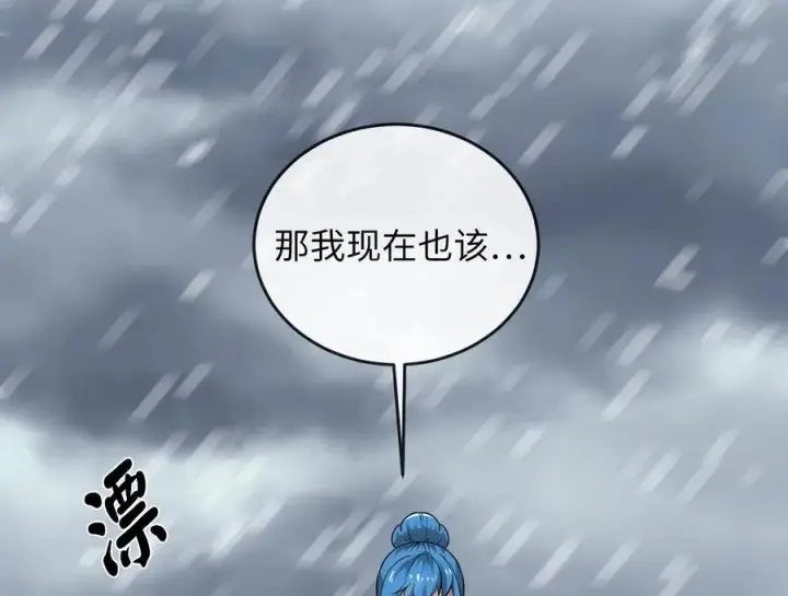 《废柴重生之我要当大佬》278.水上大战图46