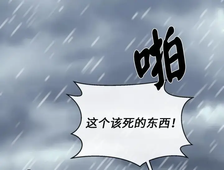 《废柴重生之我要当大佬》278.水上大战图62