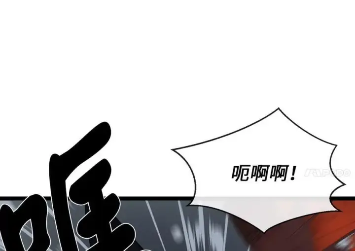 《废柴重生之我要当大佬》278.水上大战图7