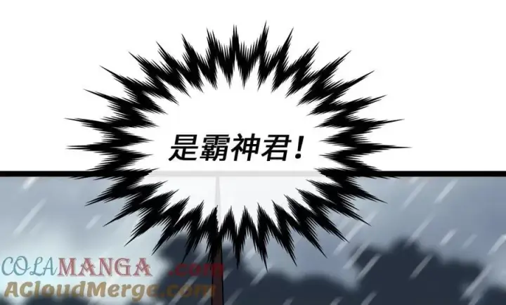 《废柴重生之我要当大佬》278.水上大战图85