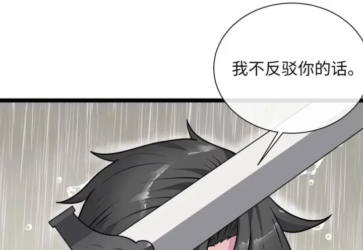 《废柴重生之我要当大佬》279.南部告捷图10