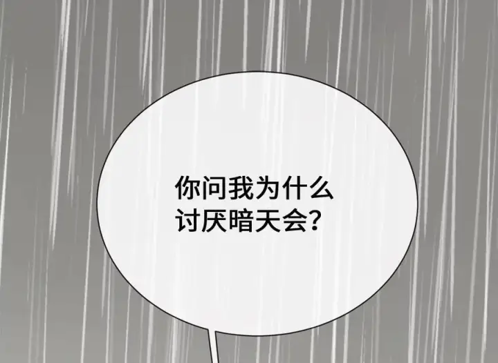 《废柴重生之我要当大佬》279.南部告捷图102