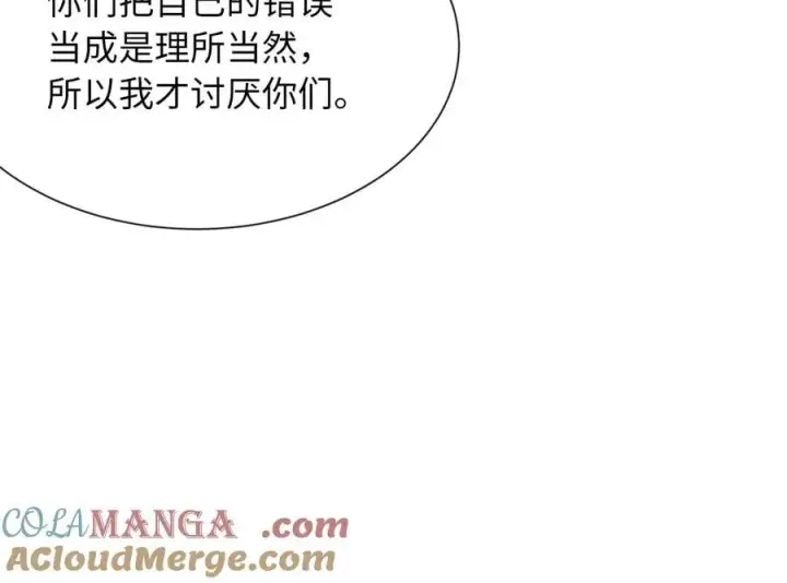 《废柴重生之我要当大佬》279.南部告捷图109