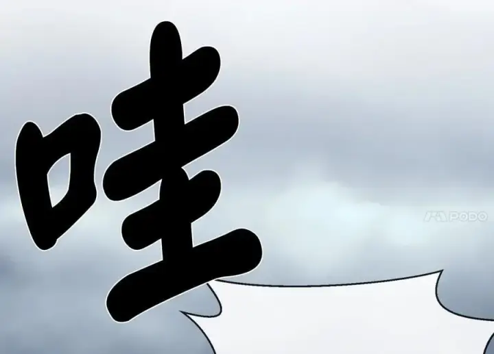《废柴重生之我要当大佬》279.南部告捷图119