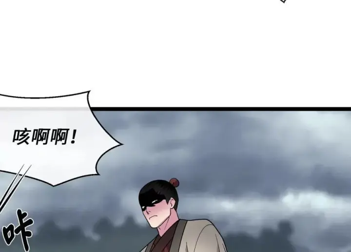 《废柴重生之我要当大佬》279.南部告捷图128