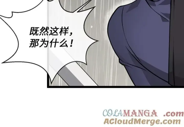 《废柴重生之我要当大佬》279.南部告捷图13