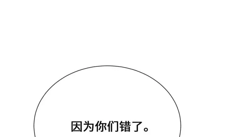 《废柴重生之我要当大佬》279.南部告捷图14