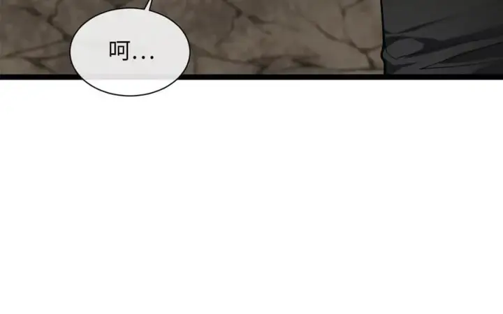 《废柴重生之我要当大佬》279.南部告捷图143