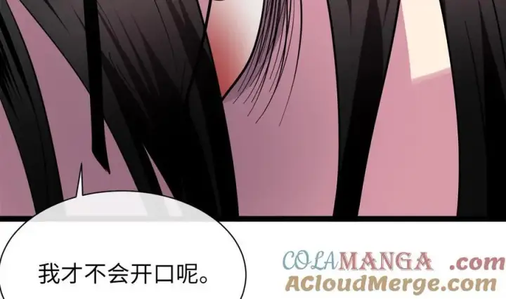 《废柴重生之我要当大佬》279.南部告捷图145