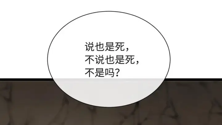《废柴重生之我要当大佬》279.南部告捷图147