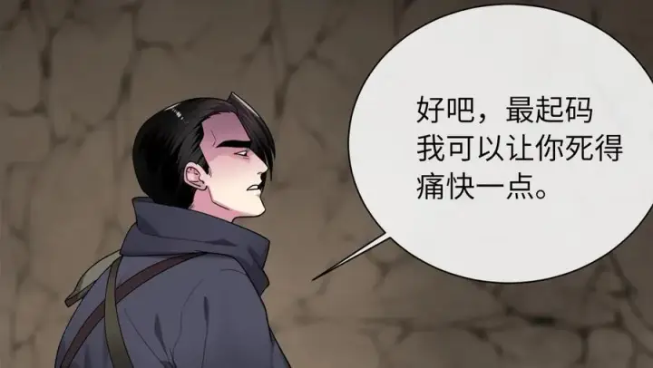 《废柴重生之我要当大佬》279.南部告捷图148