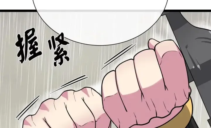 《废柴重生之我要当大佬》279.南部告捷图15