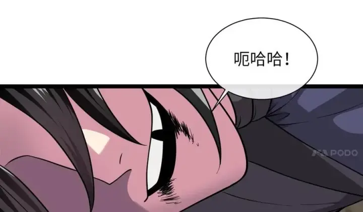 《废柴重生之我要当大佬》279.南部告捷图150