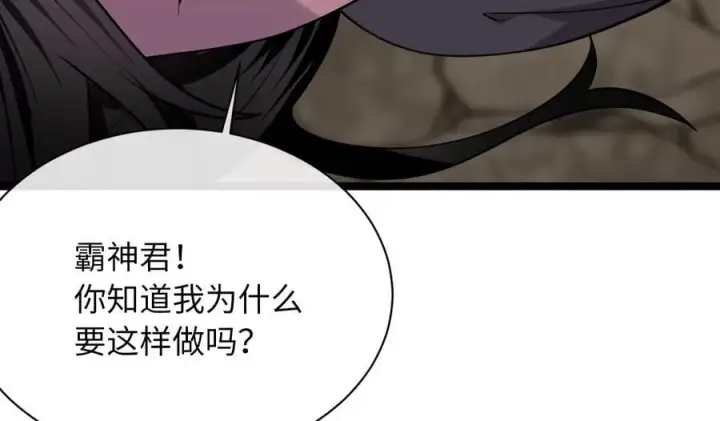 《废柴重生之我要当大佬》279.南部告捷图151