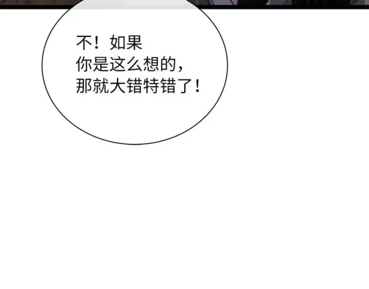 《废柴重生之我要当大佬》279.南部告捷图155
