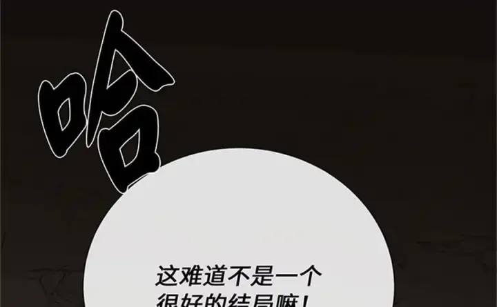 《废柴重生之我要当大佬》279.南部告捷图163