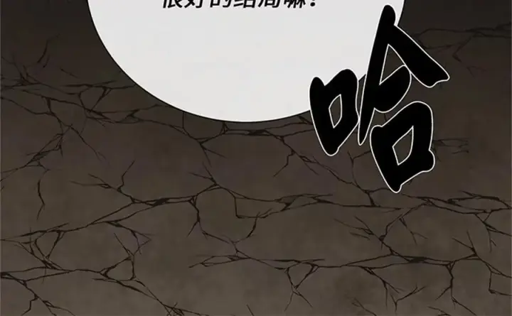 《废柴重生之我要当大佬》279.南部告捷图164
