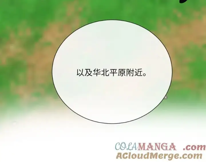 《废柴重生之我要当大佬》279.南部告捷图177