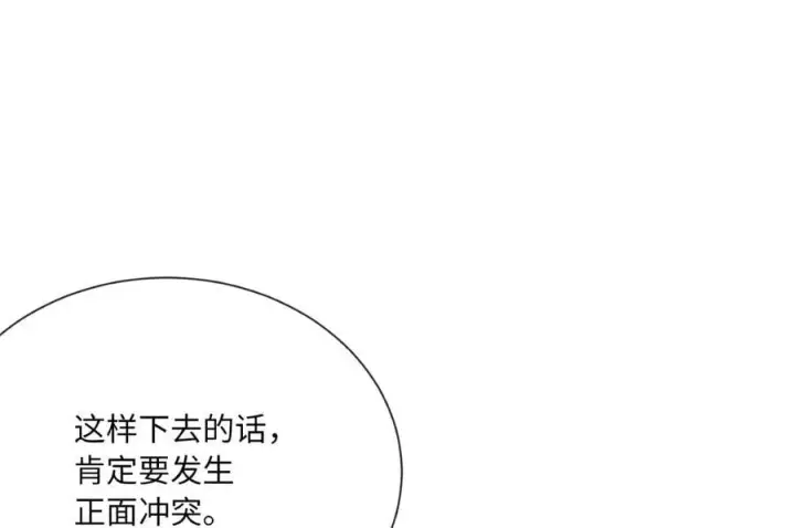 《废柴重生之我要当大佬》279.南部告捷图178