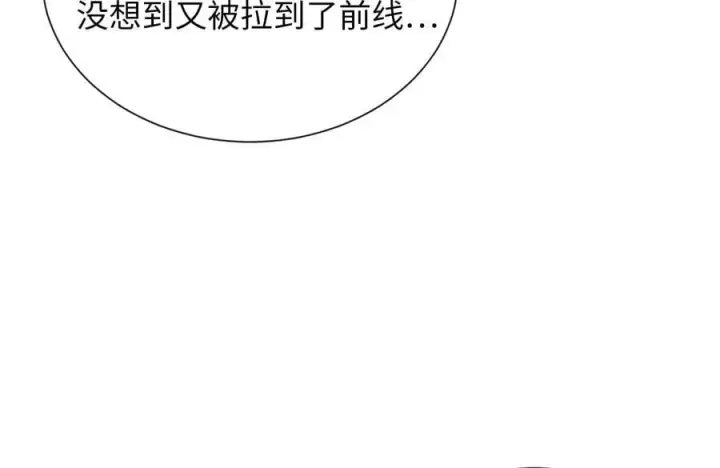 《废柴重生之我要当大佬》279.南部告捷图184