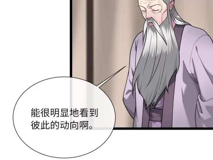 《废柴重生之我要当大佬》279.南部告捷图188