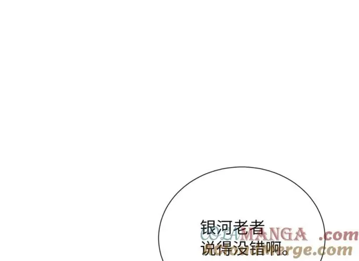 《废柴重生之我要当大佬》279.南部告捷图189