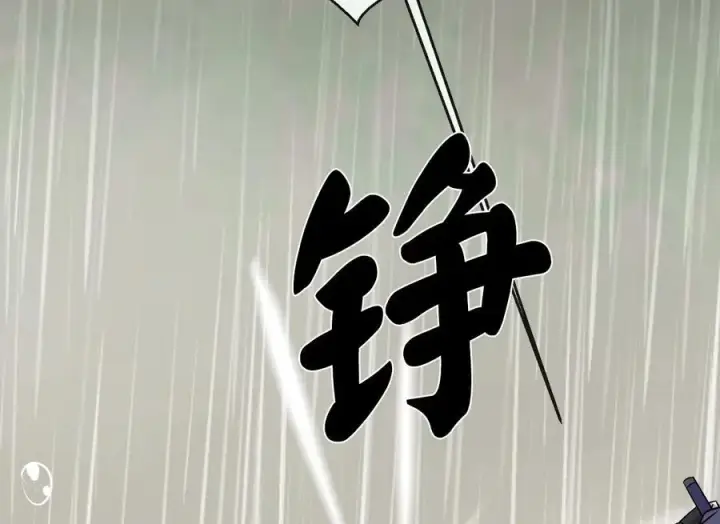 《废柴重生之我要当大佬》279.南部告捷图19