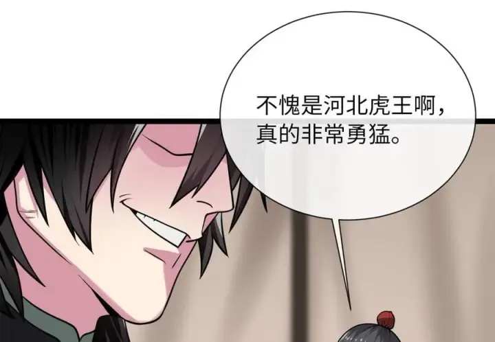 《废柴重生之我要当大佬》279.南部告捷图196