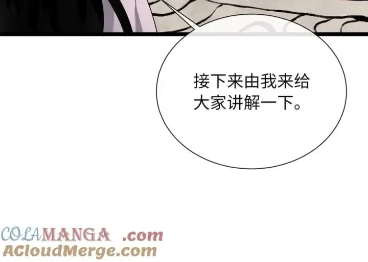 《废柴重生之我要当大佬》279.南部告捷图209