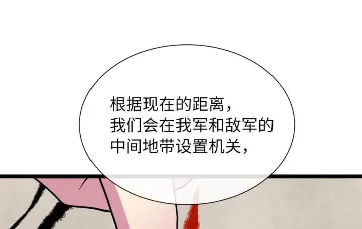 《废柴重生之我要当大佬》279.南部告捷图210