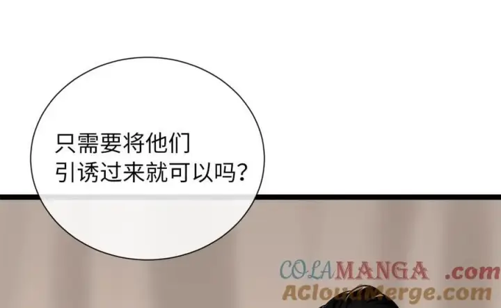 《废柴重生之我要当大佬》279.南部告捷图213