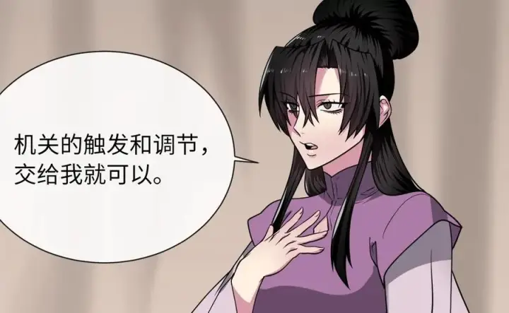《废柴重生之我要当大佬》279.南部告捷图214