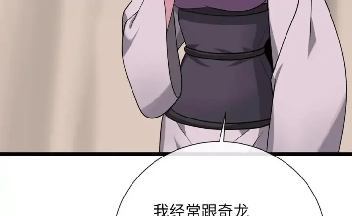 《废柴重生之我要当大佬》279.南部告捷图215