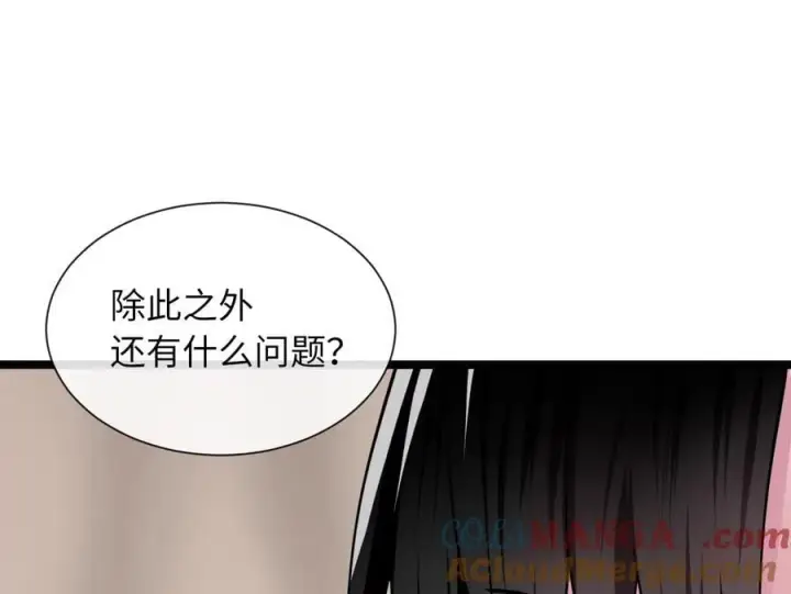《废柴重生之我要当大佬》279.南部告捷图217