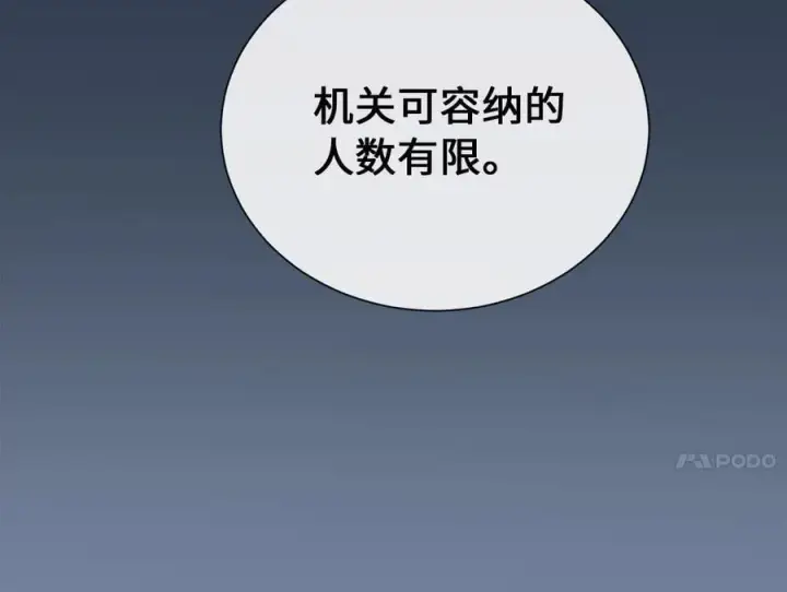 《废柴重生之我要当大佬》279.南部告捷图219