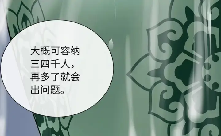《废柴重生之我要当大佬》279.南部告捷图222