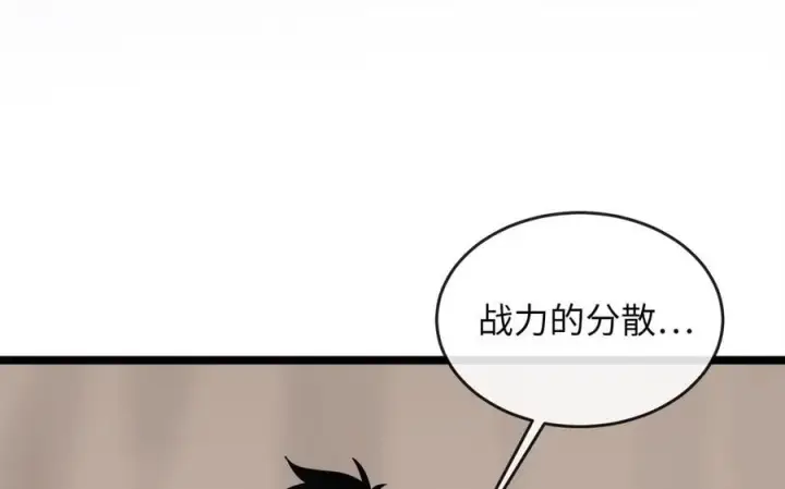 《废柴重生之我要当大佬》279.南部告捷图224