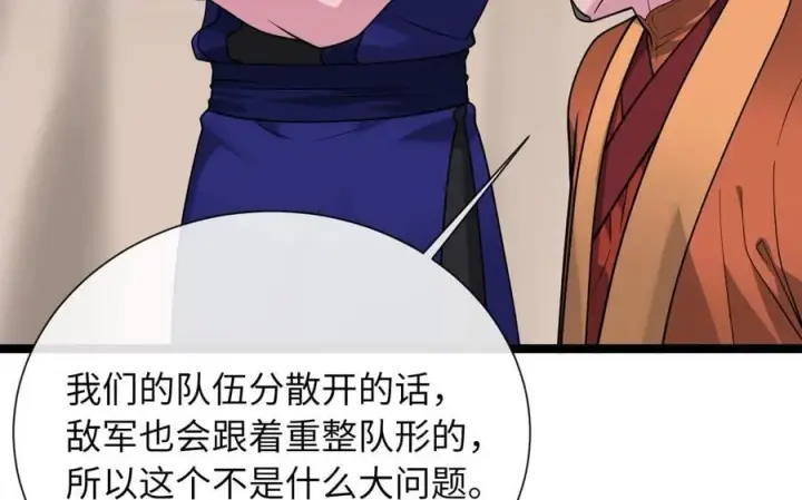 《废柴重生之我要当大佬》279.南部告捷图226