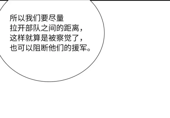 《废柴重生之我要当大佬》279.南部告捷图230