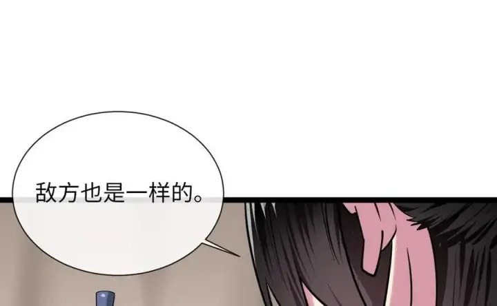 《废柴重生之我要当大佬》279.南部告捷图234