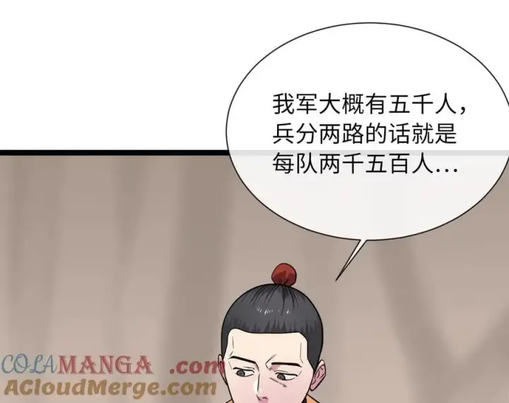 《废柴重生之我要当大佬》279.南部告捷图237