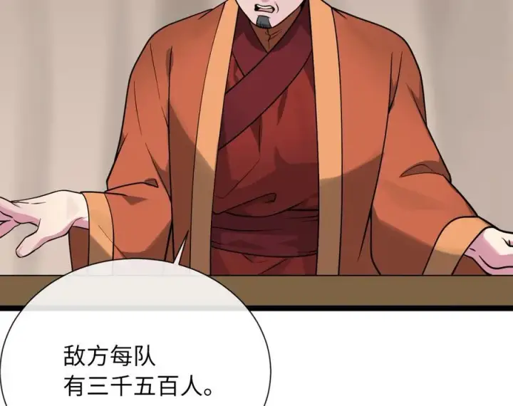 《废柴重生之我要当大佬》279.南部告捷图238