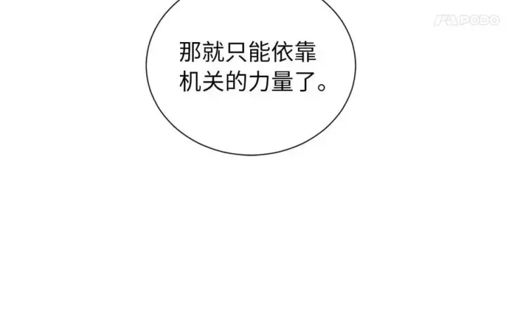 《废柴重生之我要当大佬》279.南部告捷图243
