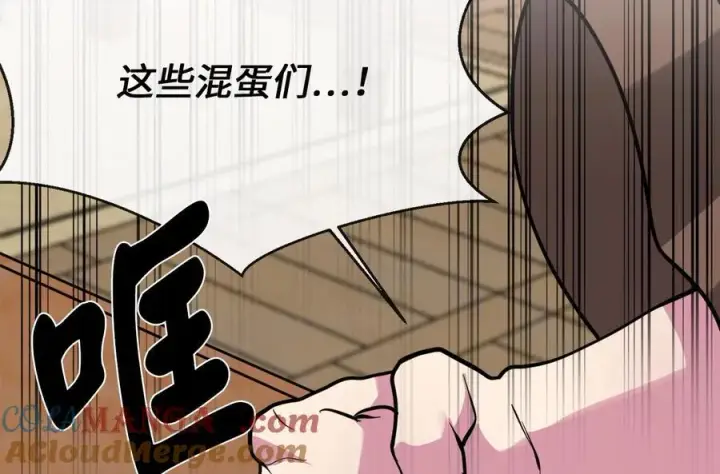 《废柴重生之我要当大佬》279.南部告捷图249