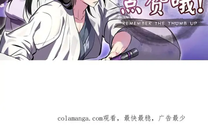 《废柴重生之我要当大佬》279.南部告捷图256