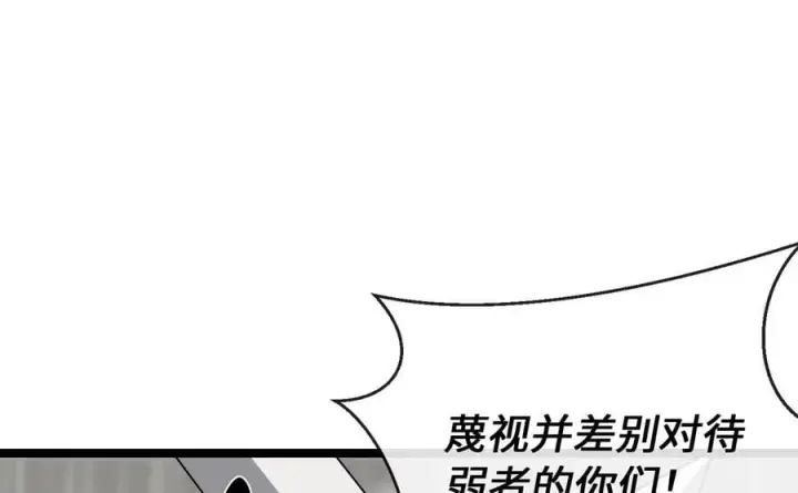 《废柴重生之我要当大佬》279.南部告捷图3