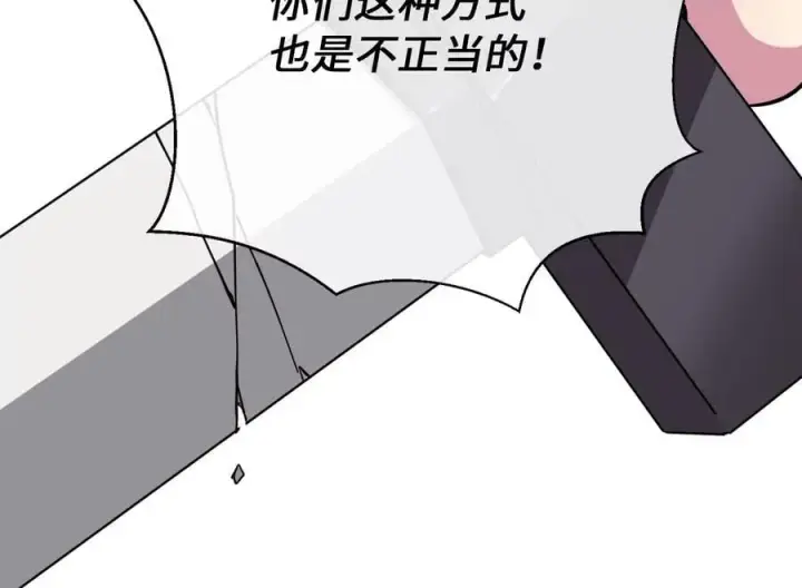 《废柴重生之我要当大佬》279.南部告捷图30