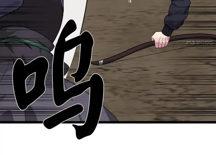 《废柴重生之我要当大佬》279.南部告捷图39